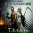 T.k.a.ch