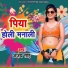 Ajay Sah