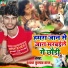 Shankar Kumar Raj