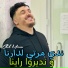 Cheb Mirou