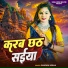 Sargam Sobha