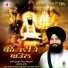 Bhai Gurpreet Singh Ballarwal Jalandhar Wale