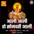 Arvind Mohite