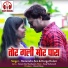 Hemendra Sen, Durga Dulari