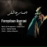 Fereydoun Asraei