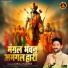 Surajj Kumar