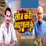 Abhishek gautam jimi
