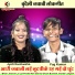 Yug Kumar, Jyoti Kushwaha