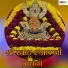Kumar Mukesh