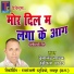 Devanand Yadav, Sunita Yadav
