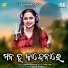 Aseema Panda
