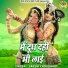 Sakshi Choudhary