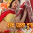 Prakash Premi