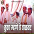 Sudam Maharaj Maknikar, Ashok Maharaj Mandlapurkar