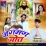 Pankaj Ratre, Lata Ghritlahre