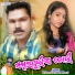Pritam Tandi, Manvi