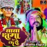 Sandeep Rajput