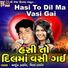 Arjun Thakor