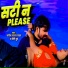 Satish Sajan Yadav, Kirti Dubey