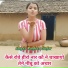 Ranjeet Gurjar