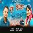Keshar panwar, Anisha Ranghar