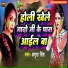 Amrita Singh