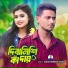 Bijoy Ali