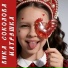 Вика Соколова