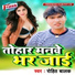 Rohit Balak