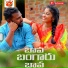 Shirisha Velpula