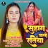 Appi Prathi