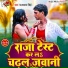 Ghanshyam Singh