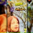 Bakht Zamina