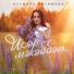 Ильмира Нагимова