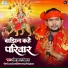 Om Prakash Diwana