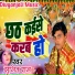 Surjit Raj