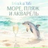 Iriska'Mi