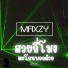 Maxzy
