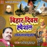 Awdhesh Kushwaha