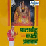 Janardan Sathe, Ranganath Sathe