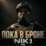 NIK1