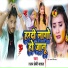 Lalan Premi Yadav
