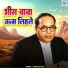 Sandeep Raja