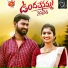 Prashanth BJ