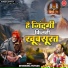 Devendra Pathak