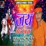 Samresh Choubey