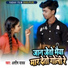 Aashish Yadav