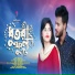 MD Jahangir Alom
