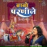 Archana Dave