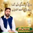 Ahmad Ali Hakim